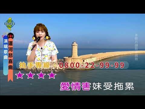 運河悲喜曲