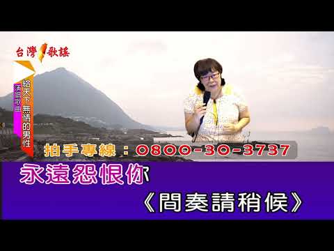 給天下無情的男性