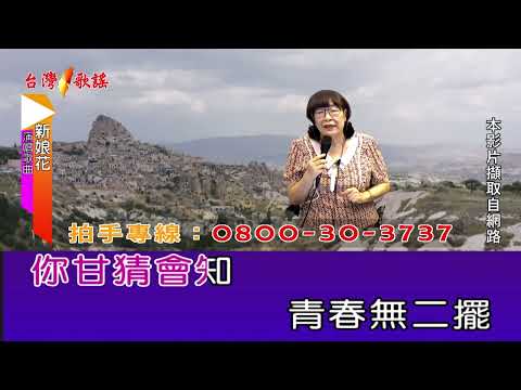 新娘花