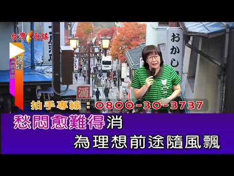 歌壇
