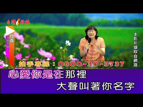 晚春