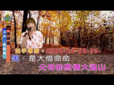 後頭厝