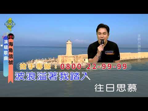 海角信號