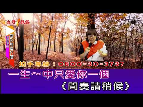 愛你無惜代價