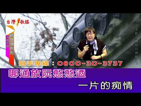 情路滑洌洌