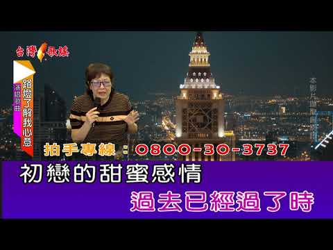 路燈了解我心意