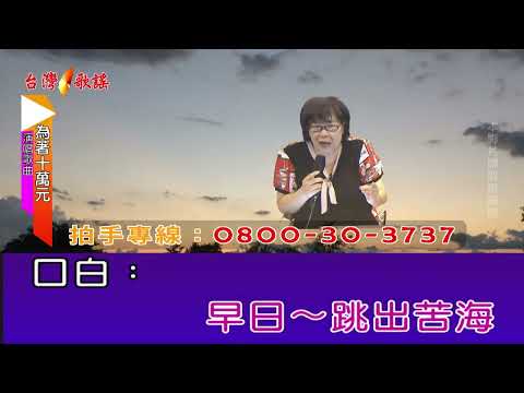為著十萬元