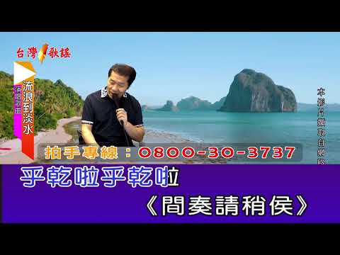 流浪到淡水