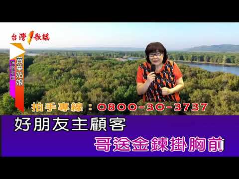賣菜姑娘