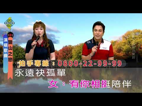 鬥陣