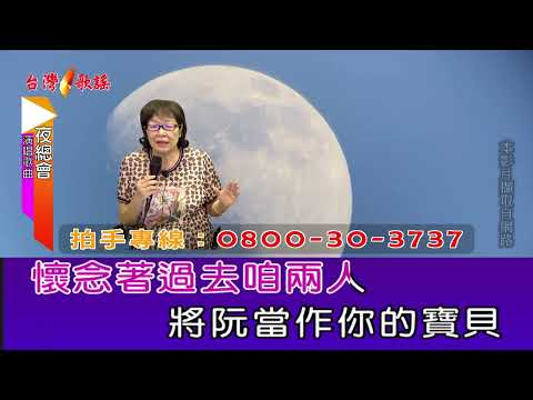 夜總會
