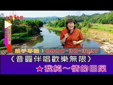 無穩定的愛