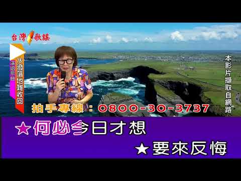 水潑落地難收回