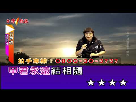 五更鼓