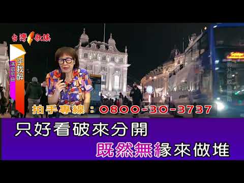 乎我醉