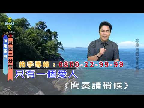 見面三分情