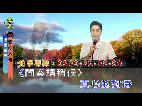愛你入骨