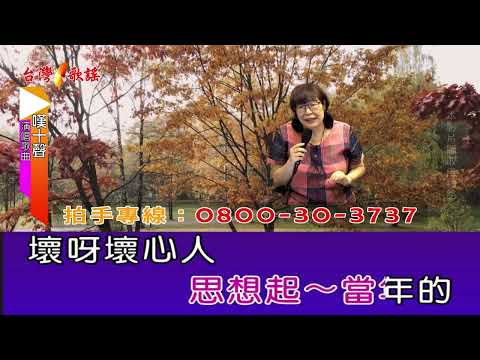 嘆十聲