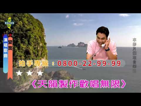 變面