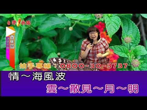 香蕉園