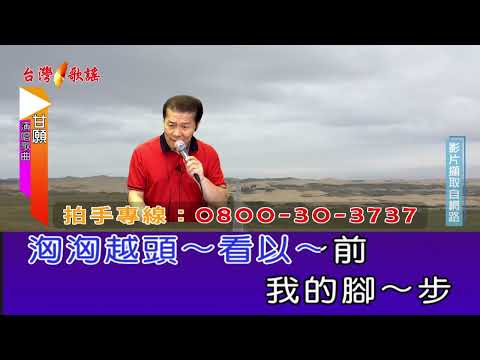甘願